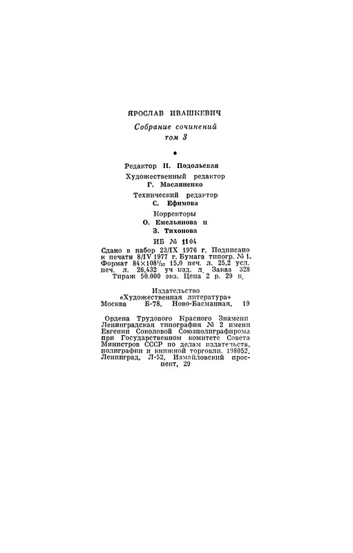 p0479