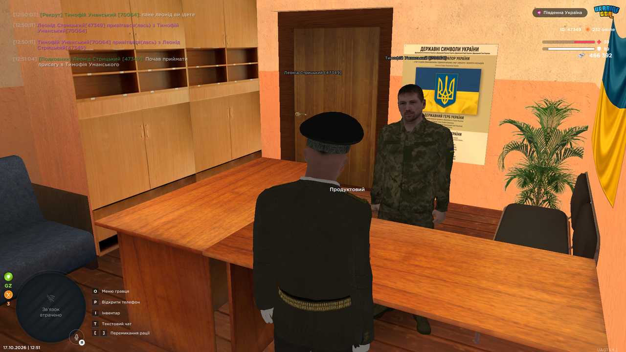 UKRAINE GTA 17 10 2026 12 51 17