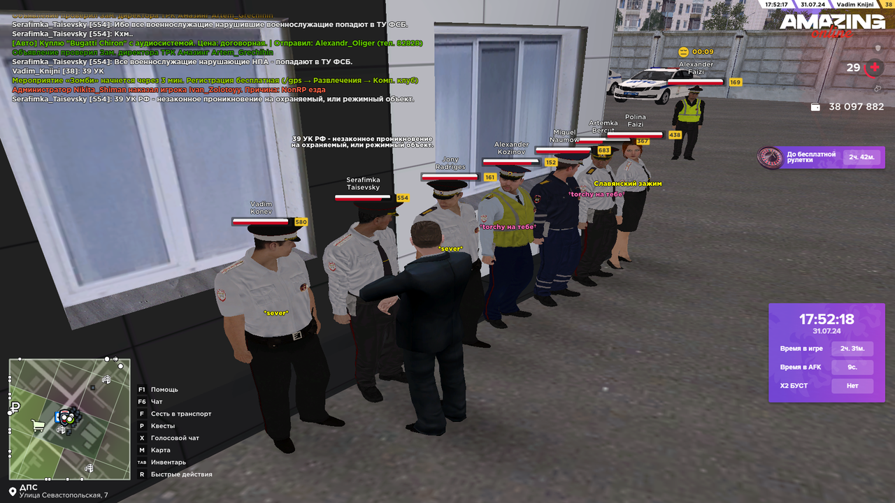 Снимок экрана (4604)