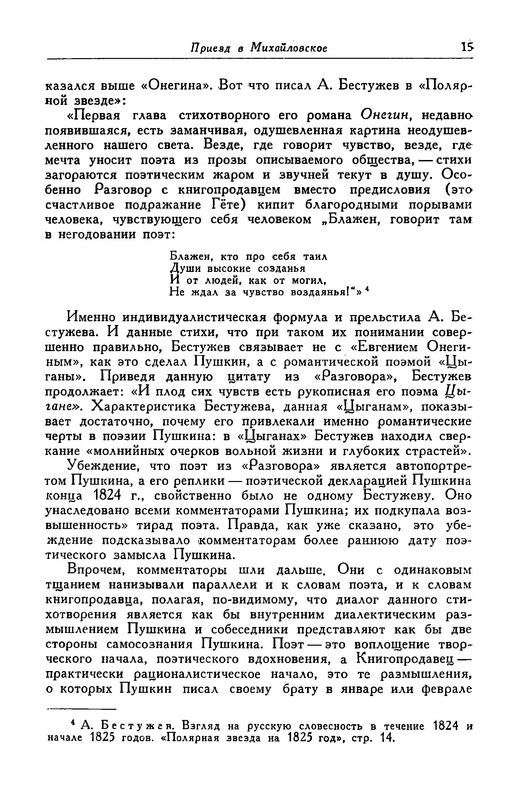 p0016