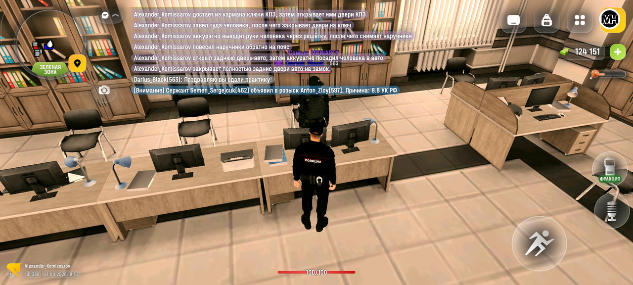 Screenshot 2026 04 21 21 57 41 324 com russia game