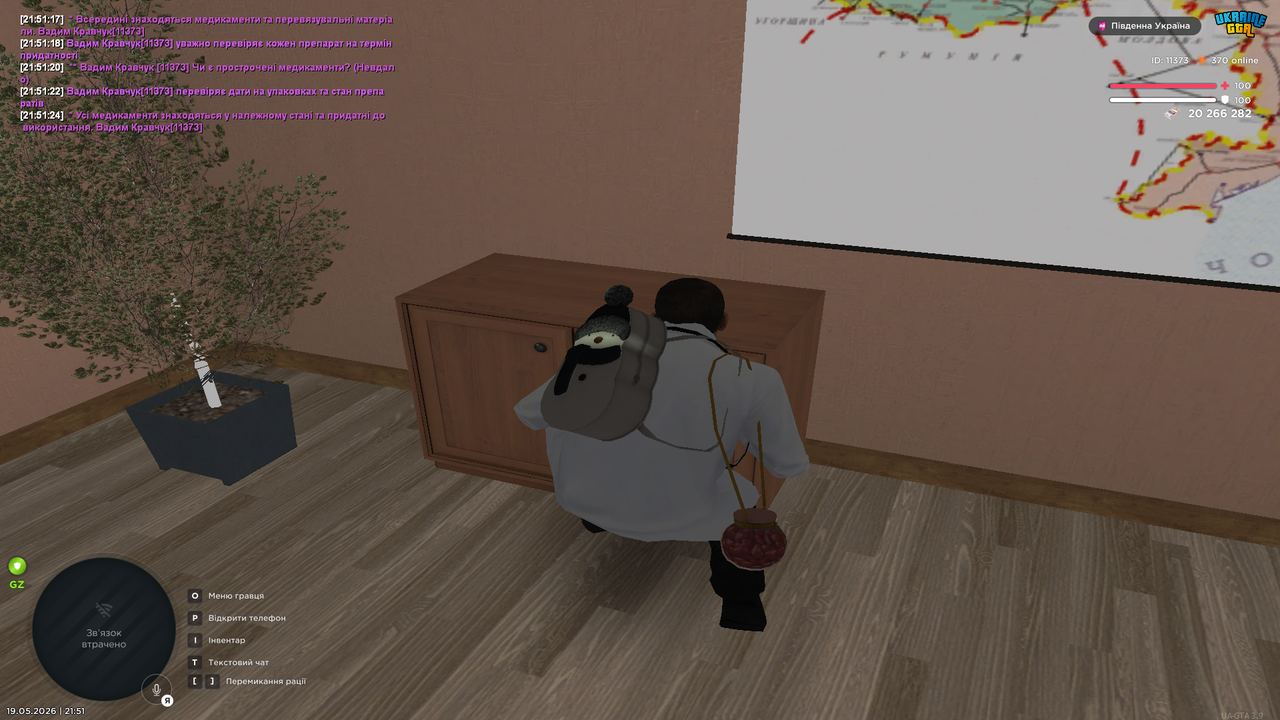 Grand Theft Auto San Andreas Screenshot 2026 05 19 21 51 27 61