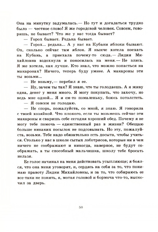 page-0051