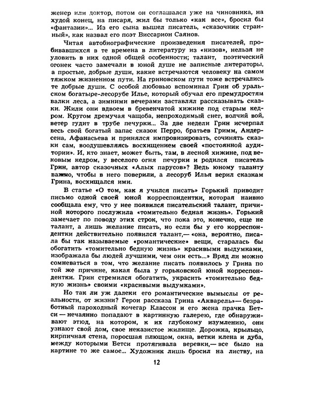 p0014
