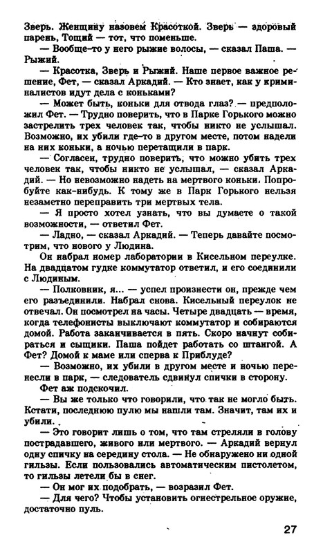 p0028