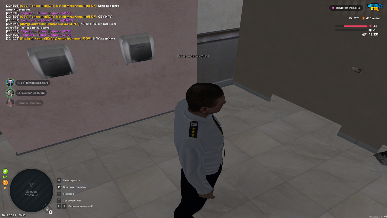 Знімок екрана (1178)