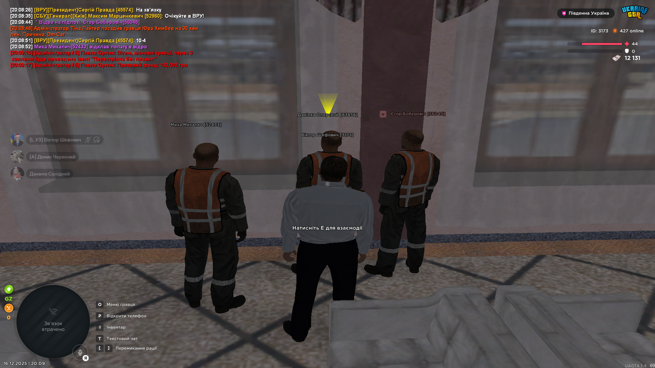 Знімок екрана (1174)