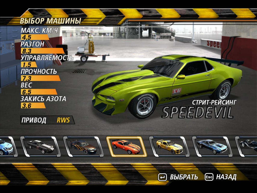 flatout2-2024-01-15-17-14-41-11