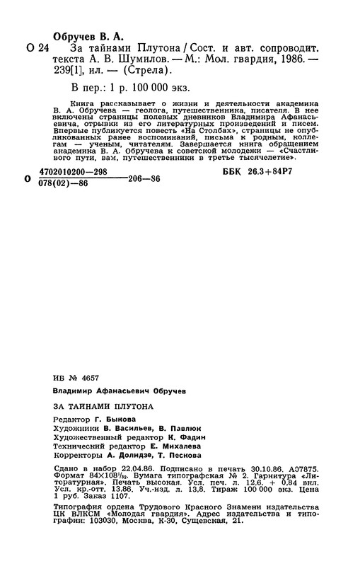 p0258