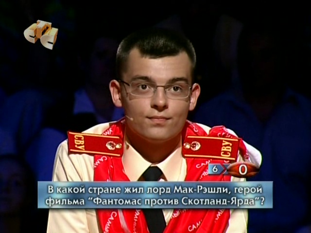 Самый умный кадет (31.07.2011) 5