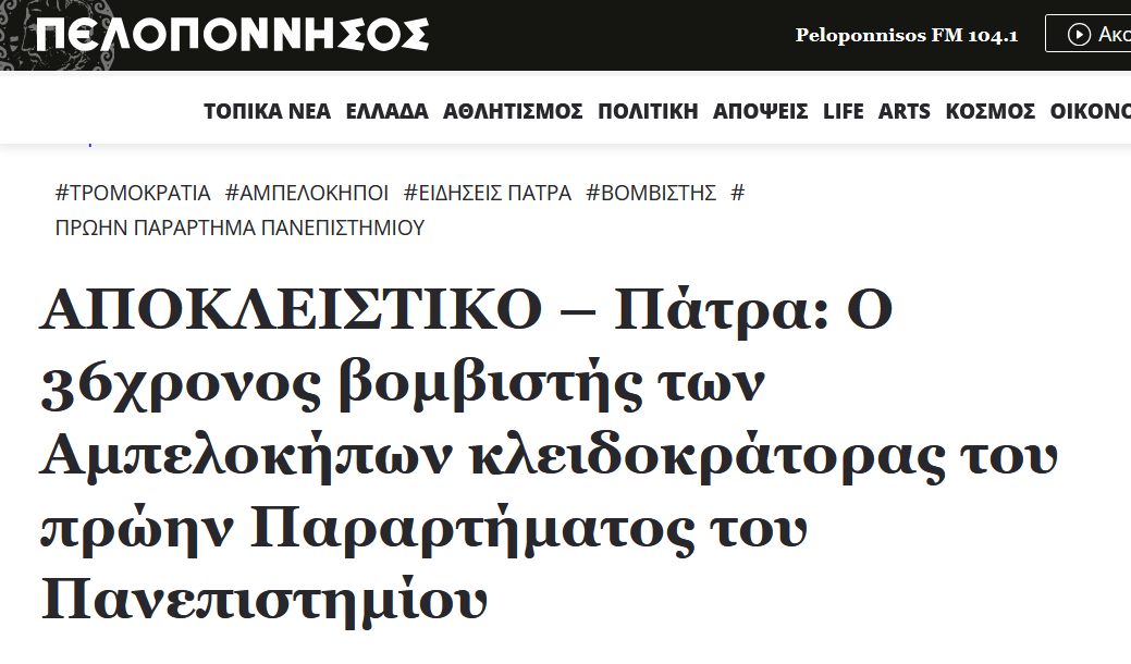 Εικόνα