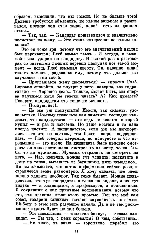 p0012