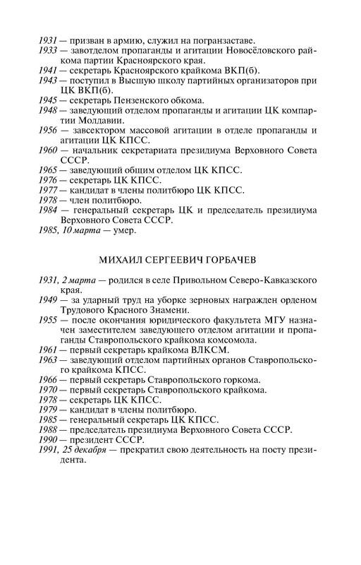p0011