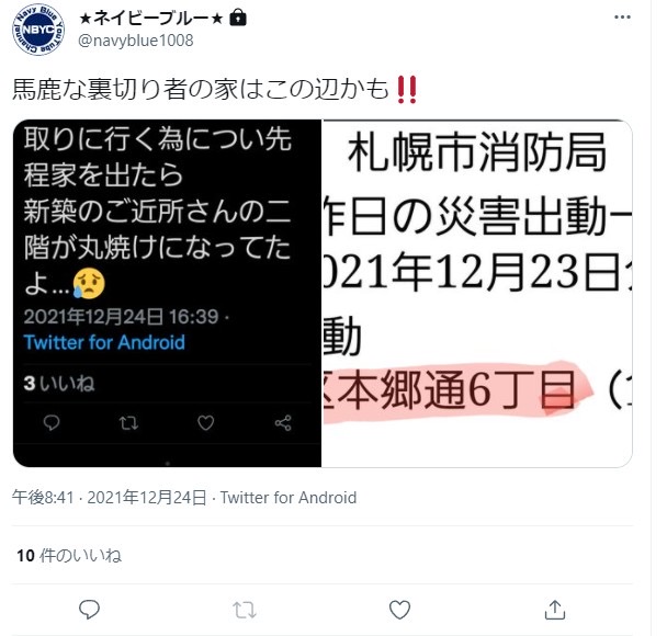 B24B3032-AB1F-48C0-B09B-70FFC0EB39A8