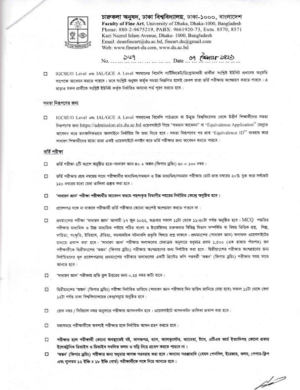DU CHA Unit Admission