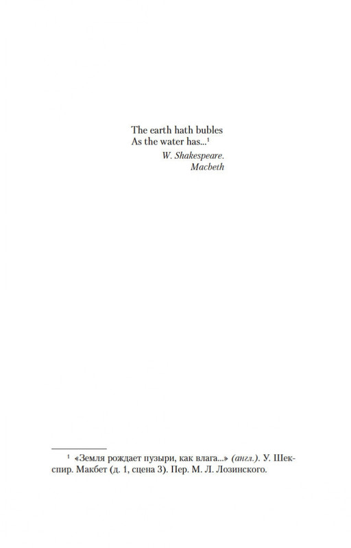 2-page-0004