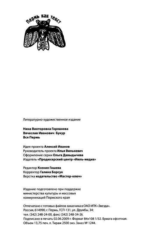 p0030