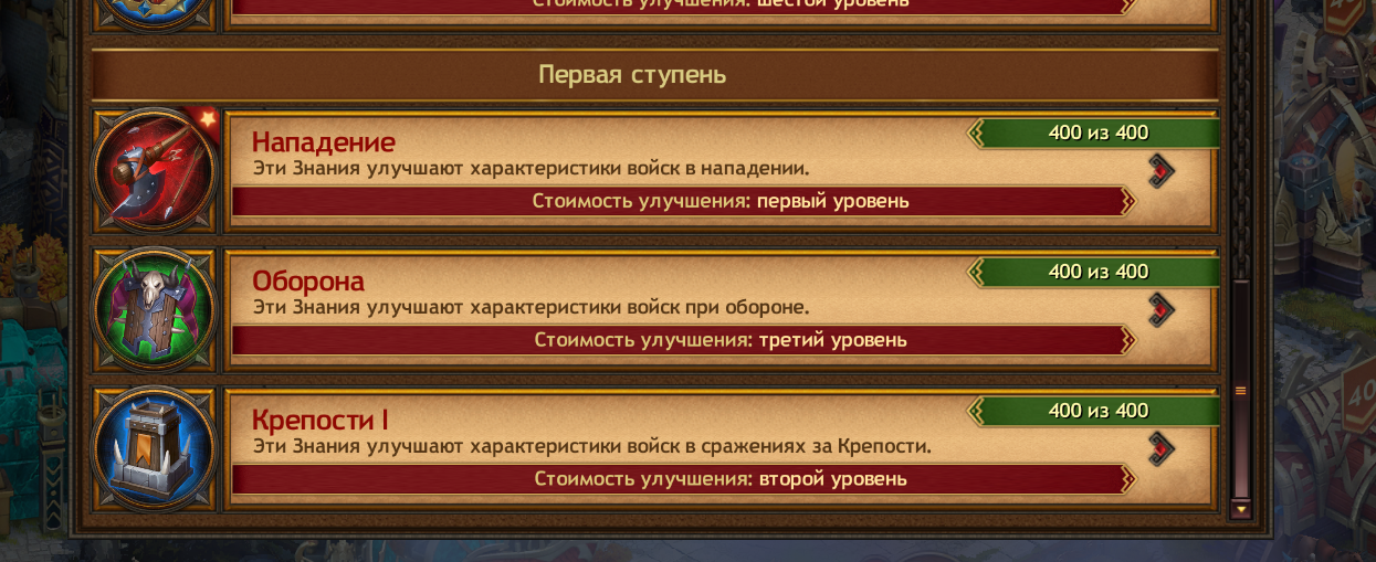 Screenshot 30