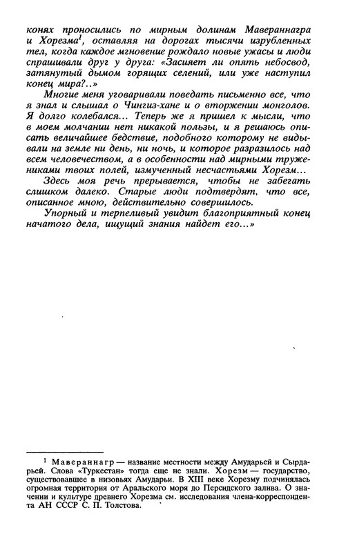 p0010