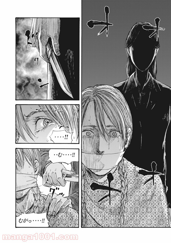 Chapter44_2