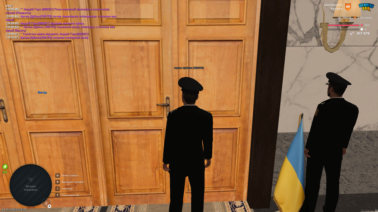 UKRAINE GTA 24.07.2025 19_10_12