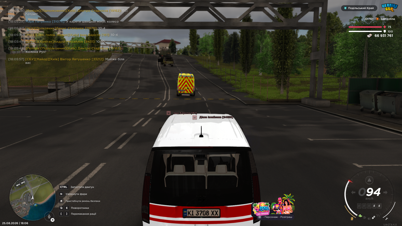 mta screen 2026 08 25 18 06 18