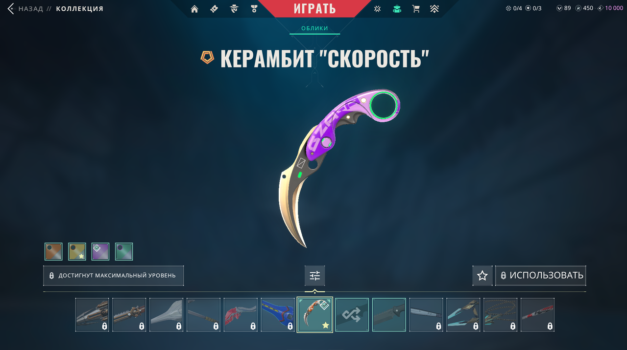 29 Skins: Verified: true | Region: latam |Last game: 22-01-2025 