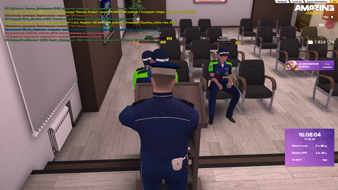 Снимок экрана (1932)