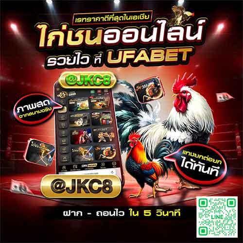 ᷧ�_���͹�Ź_UFABET_��_��ç_��ʹ�_�_��_��_��_�