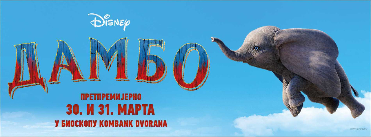 Dumbo-1900x700px-kombank-pret (1)