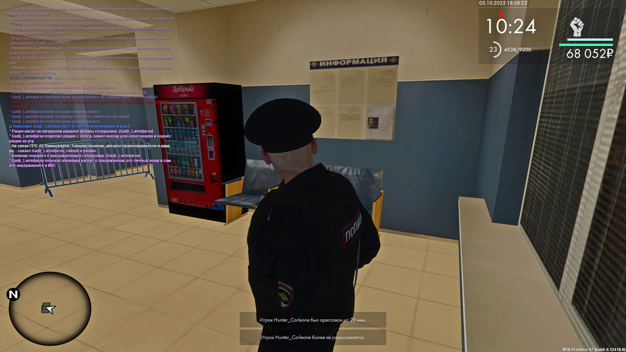 Grand Theft Auto  San Andreas Screenshot 2025.10.05 - 18.58.22.50