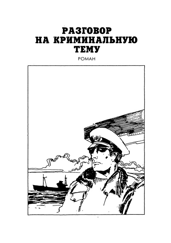 p0347