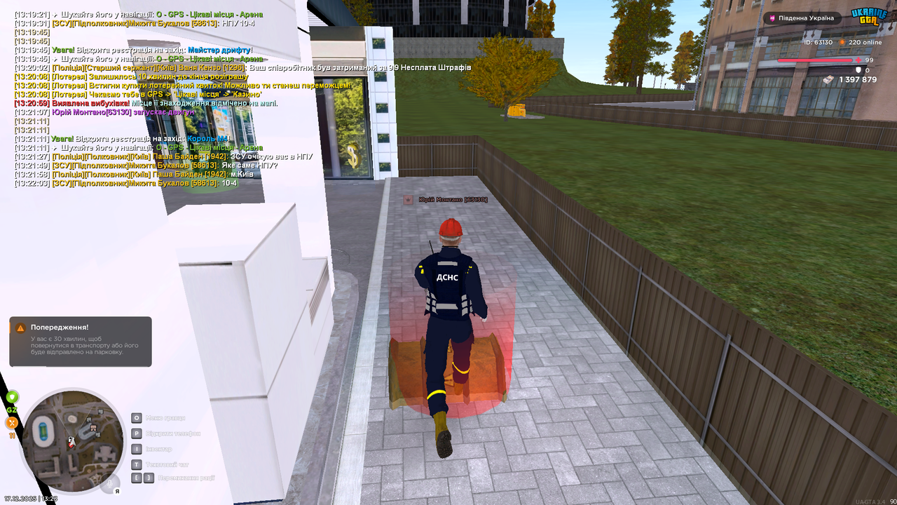 Grand Theft Auto San Andreas Screenshot 2025 12 17 13 23 05 40