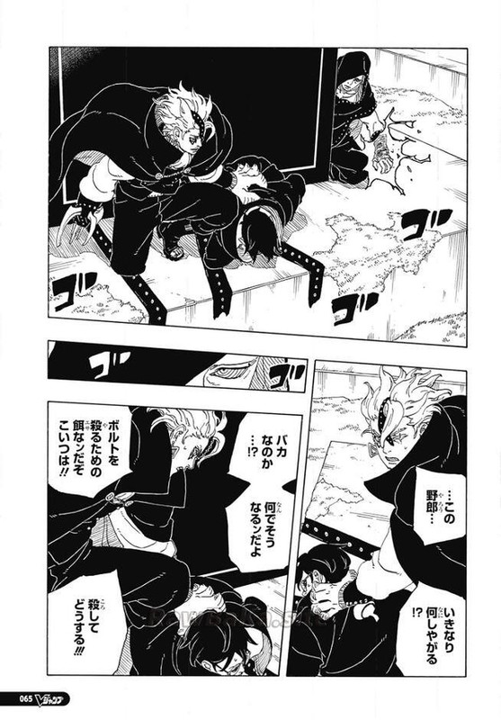 ボルト – page 15