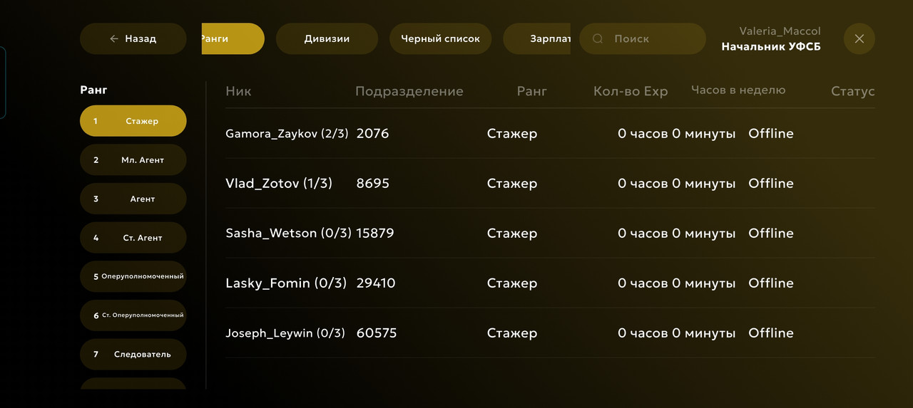 Screenshot 20251110 193531 com jekmant matrplauncher Main Activity