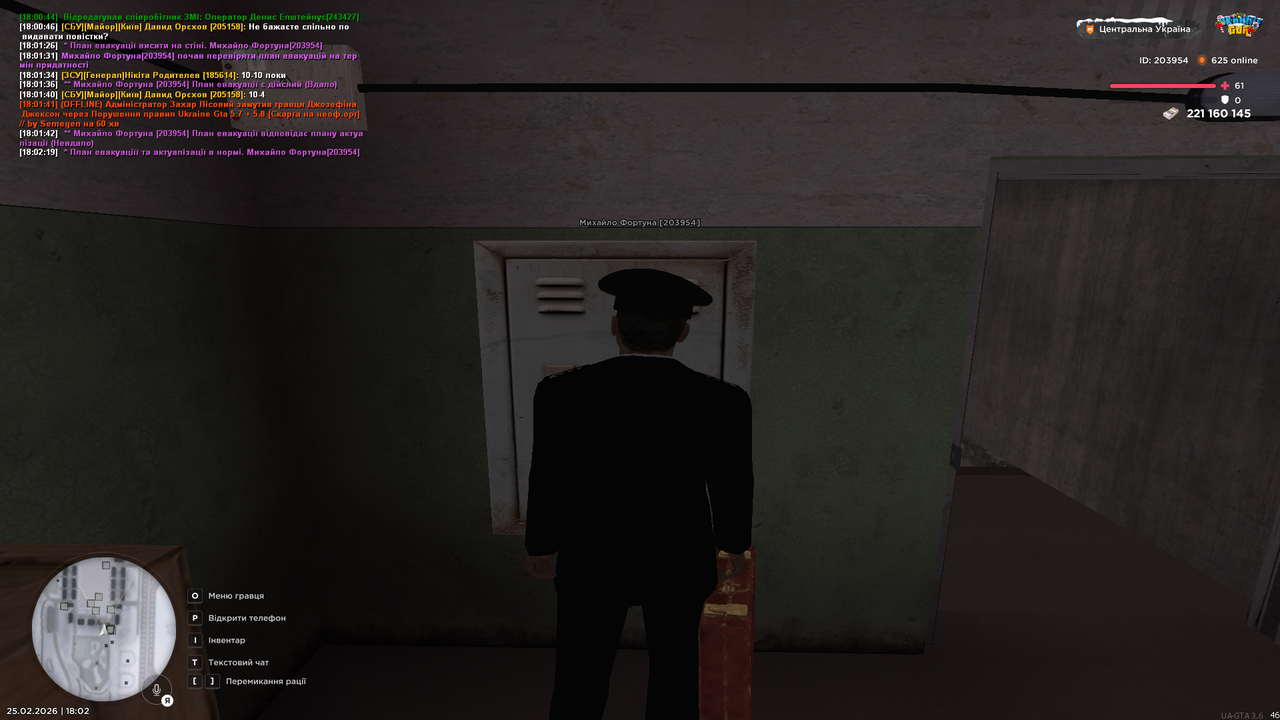 Grand Theft Auto San Andreas Screenshot 2026 02 25 18 02 20 61