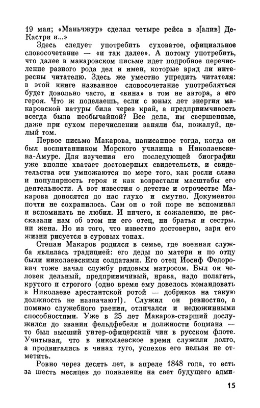 p0015
