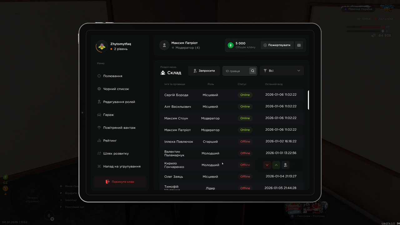 mta screen 2026 01 06 11 02 29