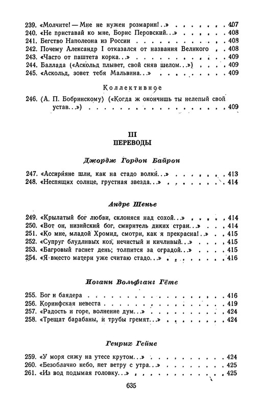 p0642