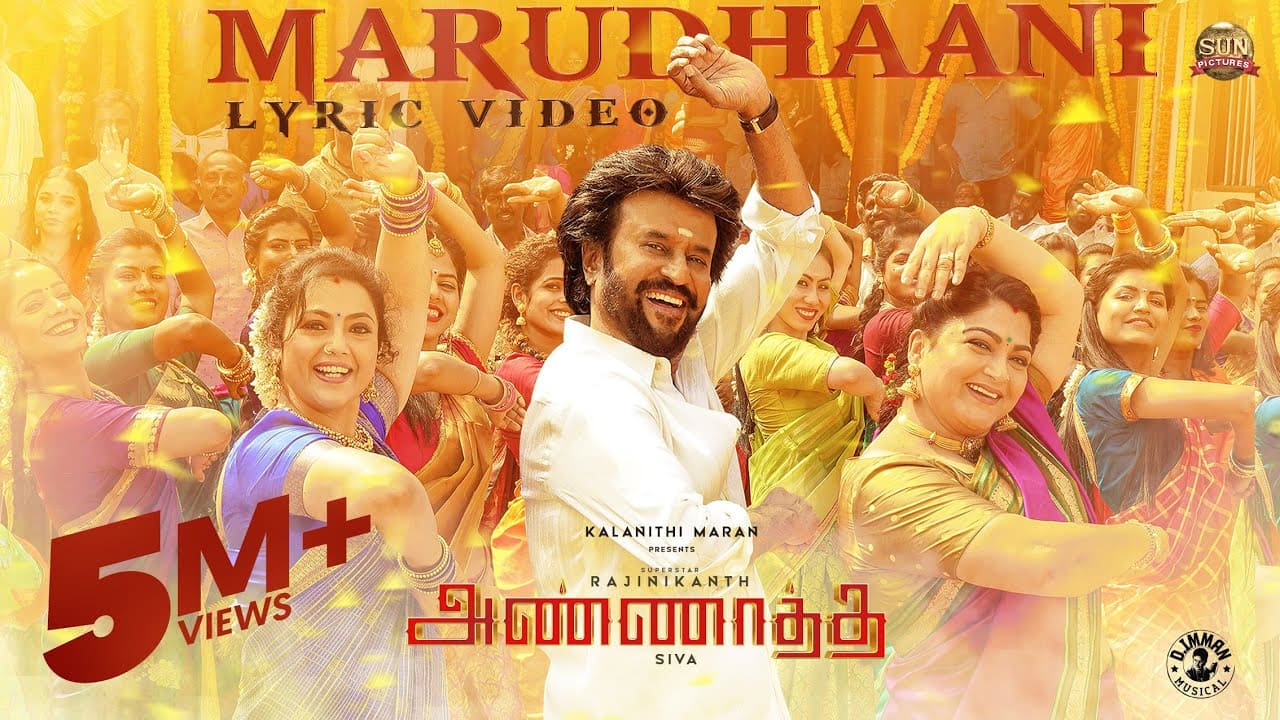 Marudhaani Song Lyrics - Annaatthe Marudhaani Song Lyrics - Annaatthe
