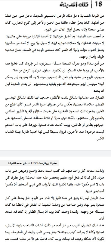 Screenshot_20220916_032932_com.google.android.apps.docs