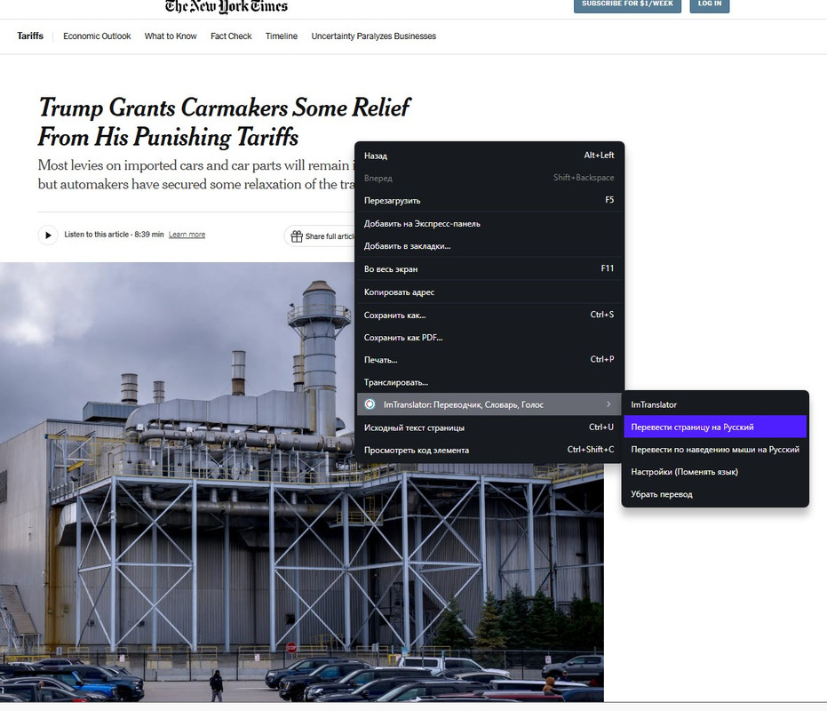 Скриншот 30.04.25_12.04.39