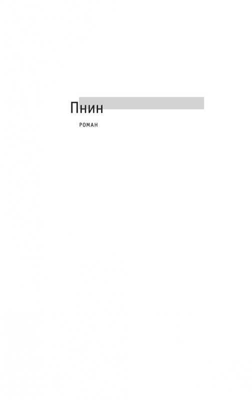 2-page-0011