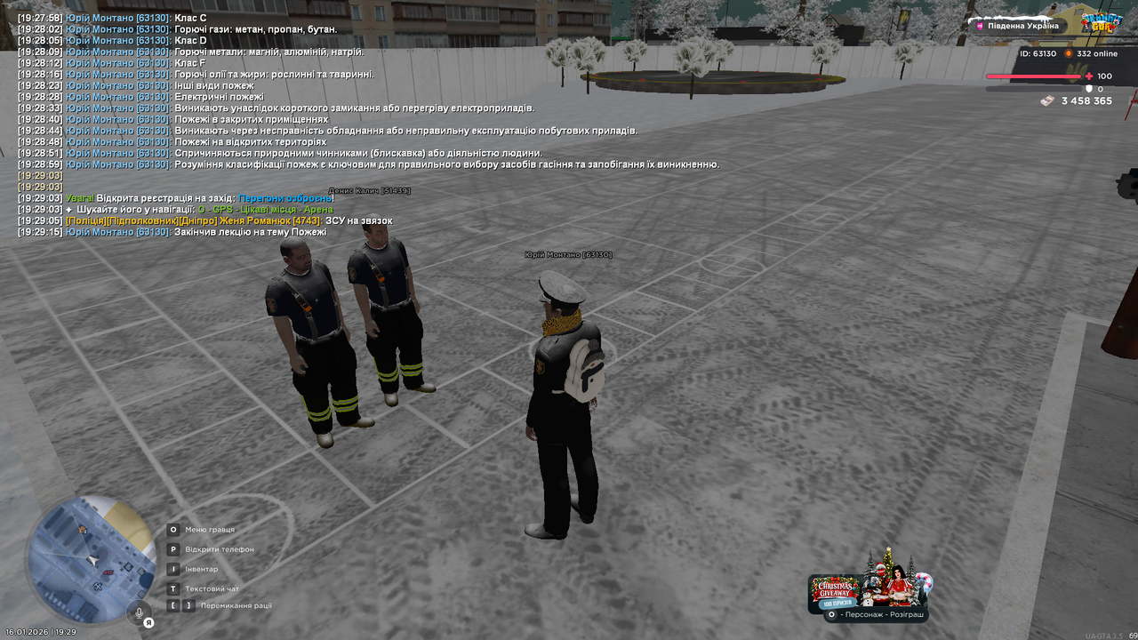 Grand Theft Auto San Andreas Screenshot 2026 01 16 19 29 25 99
