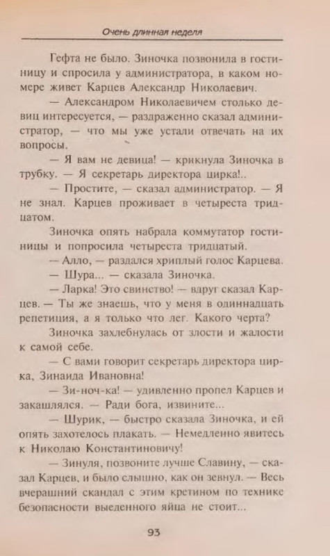 p0012