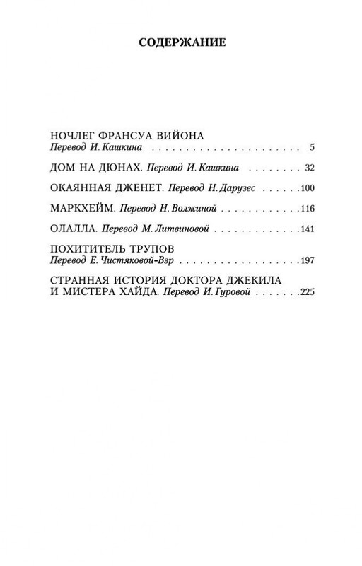 2-page-0027