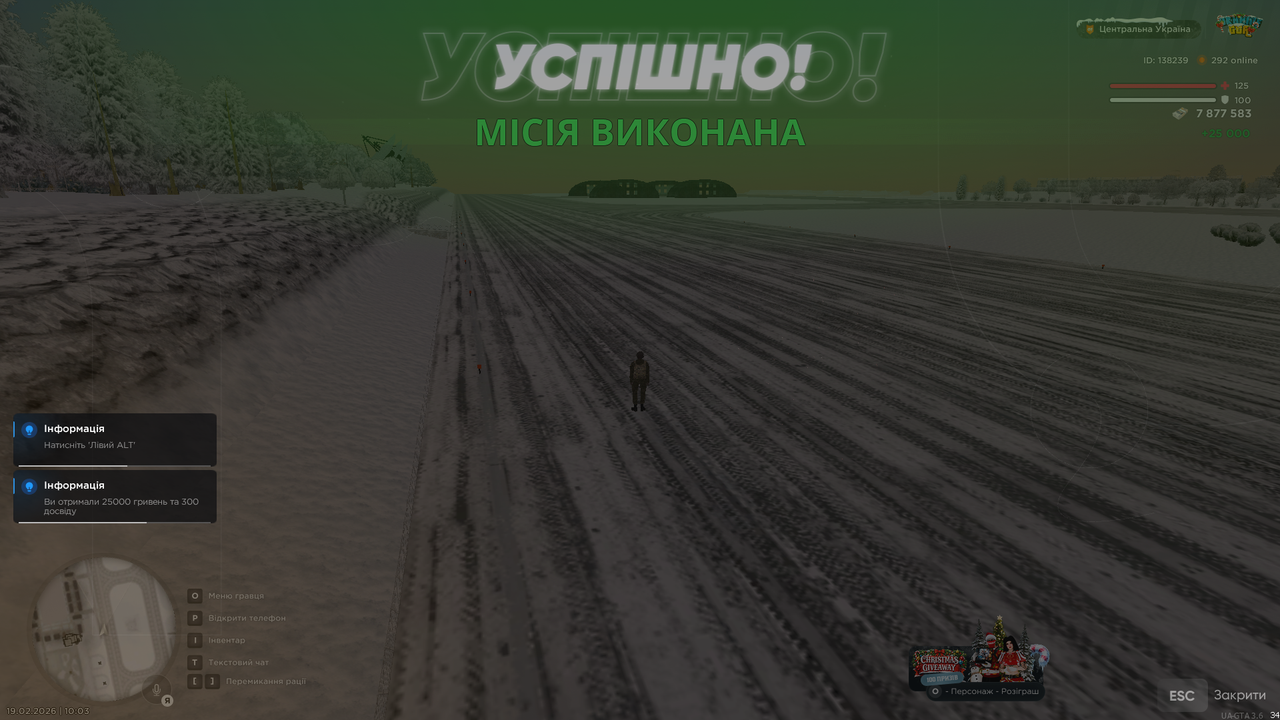 Знімок екрана (664)