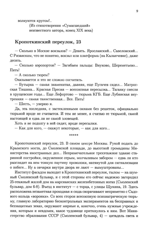 p0010