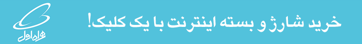 تبلیغات