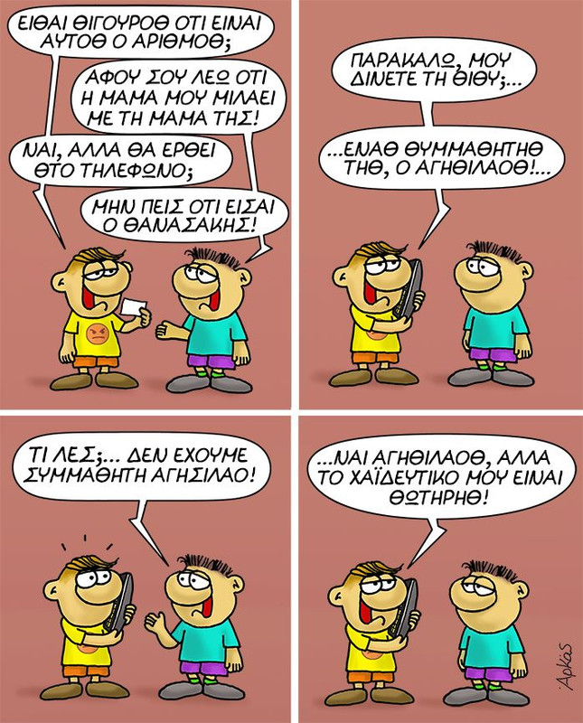 Εικόνα